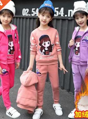 Girls Children's Winter Thi Velvet Warm Clothing Set 3Pcs