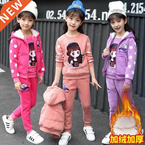 Girls Children's Winter Thi Velvet Warm Clothing Set 3Pcs