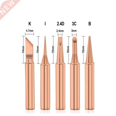 5Pcs I+B+K+2.4D+C soldering iron pure copper 900M soldering