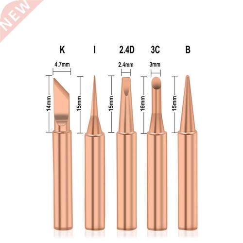 5Pcs I+B+K+2.4D+C soldering iron pure copper 900M soldering
