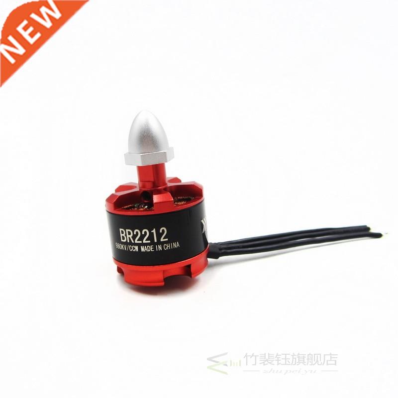 Racing Edition 2212 BR2212 980KV 2-4S Brushless Motor CCW 3