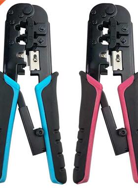 6P 8P Network Pliers Tools Multi-function Cable Cutter Pierc