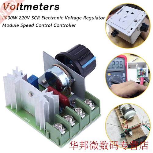 AC 220V 2000W SCR Voltage Regulator Dimming Dimmers Motor Sp