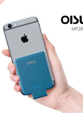 Portable Battery Charger Case For iPhone7 Battery, 2800mah/4