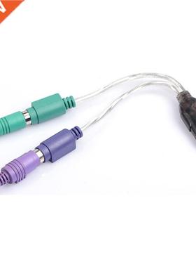 USB2.0 to PS2 mouse keyboard scan gun adapter cable