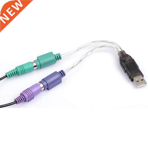 USB2.0 to PS2 mouse keyboard scan gun adapter cable