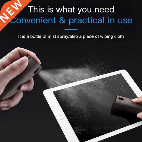 Clean Shell Mobile phone screen cleaner Screen TV monitor c