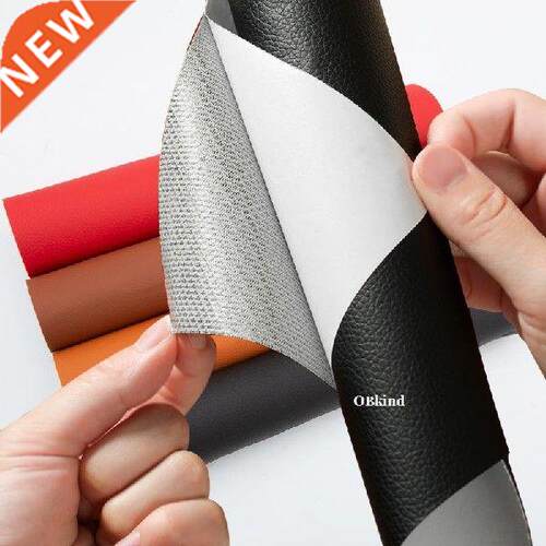 Self Adhesive Leather Stickers Car Sofa Fixing