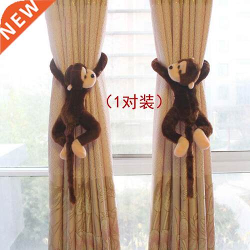 2022 2pcs Cartoon Monkey Plush Strap Animal Curtain Bule T
