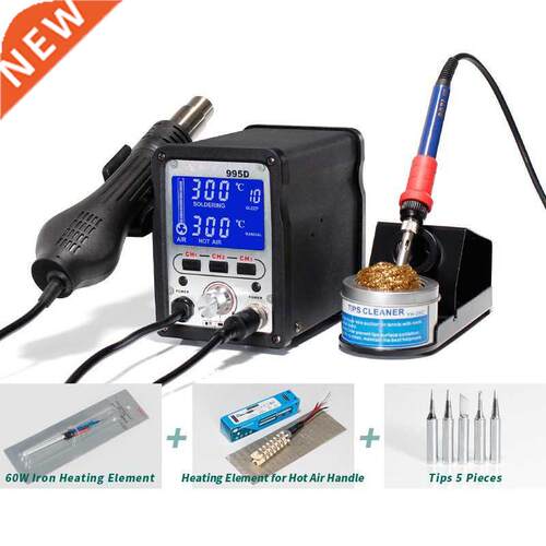 YIHUA 995D 2 In 1 Soldering Station BGA Rework Station Phone