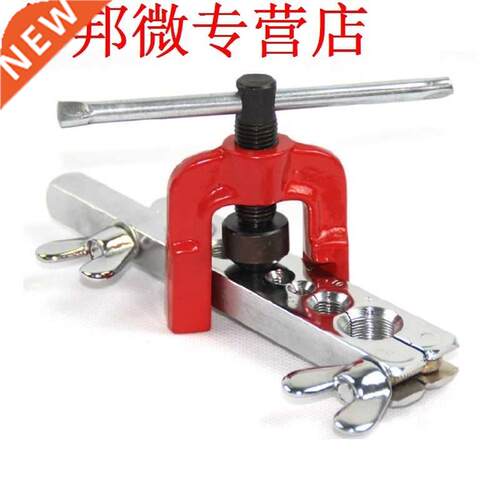 10pcsBrake Fuel Pipe Repair Tool Double Flaring Copper Dies