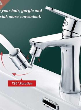 720°Universal Kitchen Faucet Anti-splash Aerator Bathroo