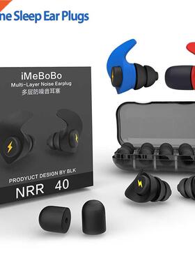 Ear Plugs Sleep Silicone Black Soundproof Tapones Oido Ruido