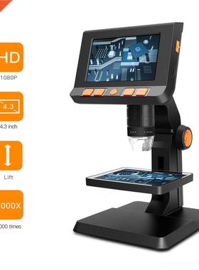 P110 4.3 Inch Digital Microscope 1080P 1000X Optical Magnifi