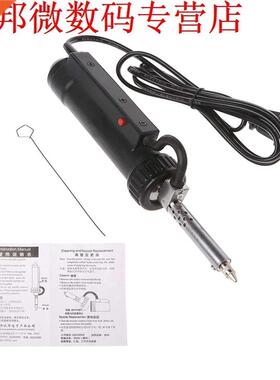 Electrical Vacuum Desoldering Repair Tool 30W 220V Soldering