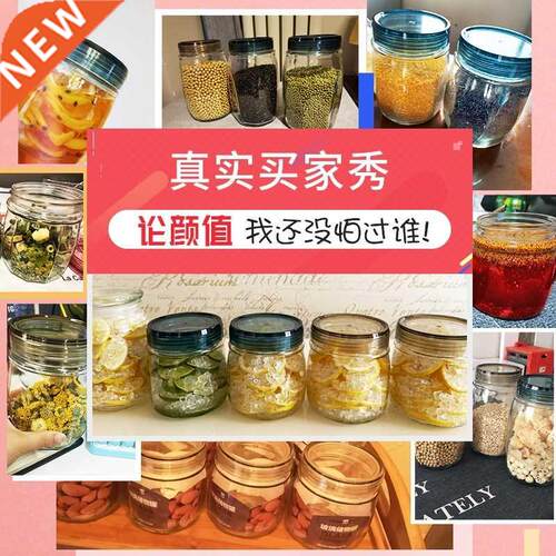 Sealed glass j storage bottle tea honey empty storage box