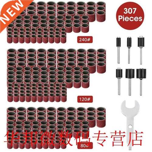 07pcs 6 Mandrels Drum Sander Set Multipurpose Rotary Tool P