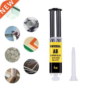 4ml/ 25ml New Universal Epoxy Resin AB Gum Strong Adhesive R