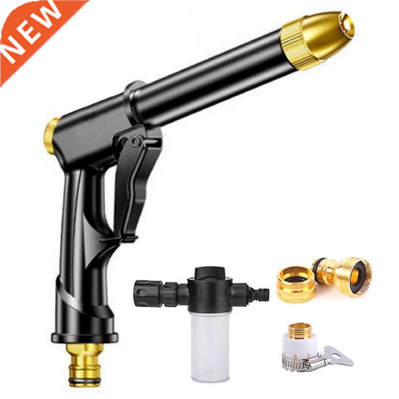 New High Pressure Washer Water Gun garden hose nozzle Spray