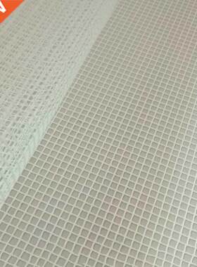 100x150cm Blank Rug Hooking Mesh Canvas Latch Hook Rug Makin
