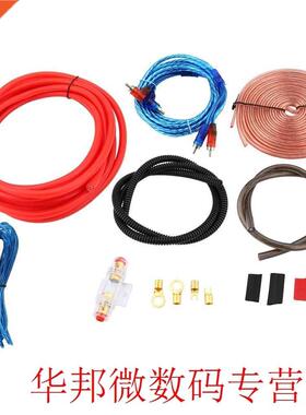 Professonal 2300W 4 Gauge Amp Kt Amplfer nstall Wrng