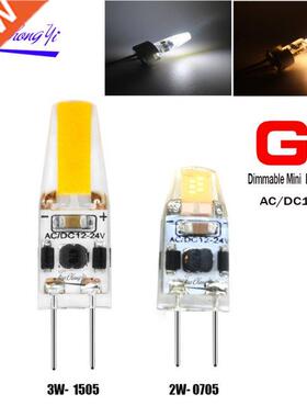 G4 LED Dimmable Bulb AC/DC 12V-24V 2w 0705 3w 1505 G4 Bulb w