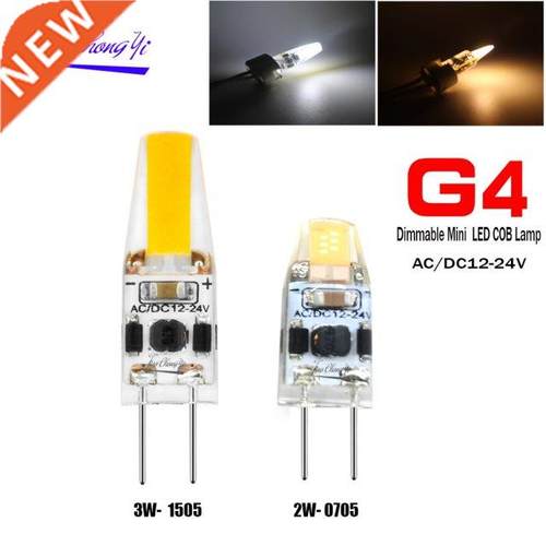 G4 LED Dimmable Bulb AC/DC 12V-24V 2w 0705 3w 1505 G4 Bulb w