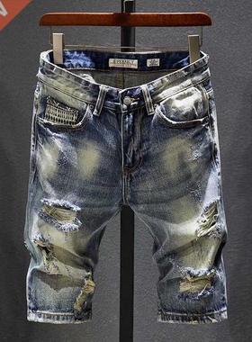 Summer New Men's Stch Ripped Short Jeans Fashion Casual Loos