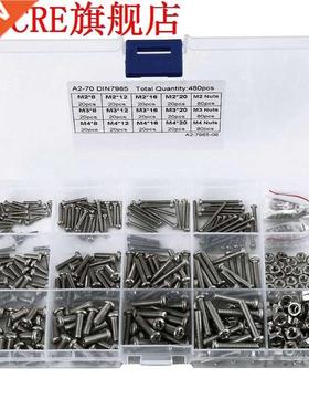 480Pcs M2 M2.5 M3 Din7985 Gb818 Steel Cross Recessed Pan Hea