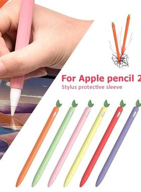 For Apple iPad Pencil 2 Cute candy Color Silicone Case Pen