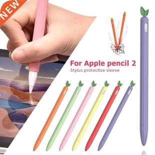 For Apple iPad Pencil 2 Cute candy Color Silicone Case Pen