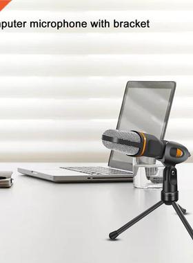 Computer Microphone With Stand USB Plug Game Voice Chat Low