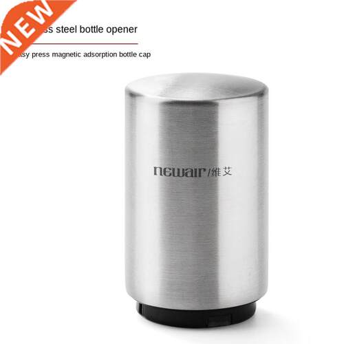Stainless Steel Beer Wine Corkscrew Open Beer Screwdriver