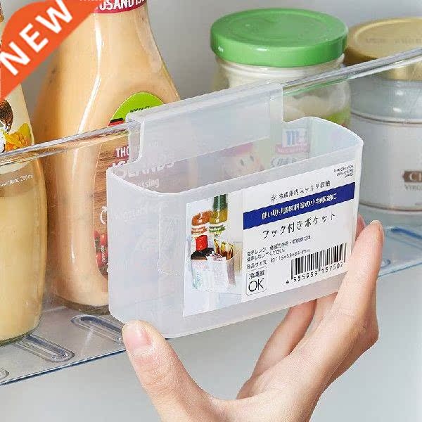 Refrigerator Seasoning Storage Box Kitchen Goods Sauce Bag