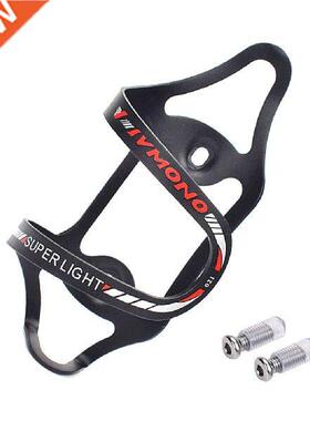 Ultralight Road Cycling Bike Water Bottle Holder Rack Stand