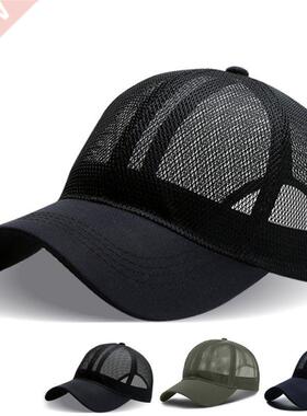 Men Women Summer Full Mesh Baseball Cap Quick Dry Cooling Su
