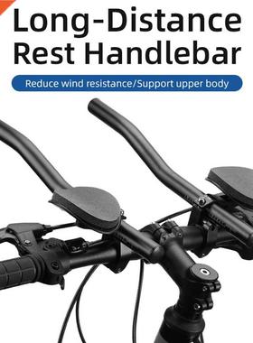 2pcs Bicycle Rest TT Handlebar Clip Bars Handlebar