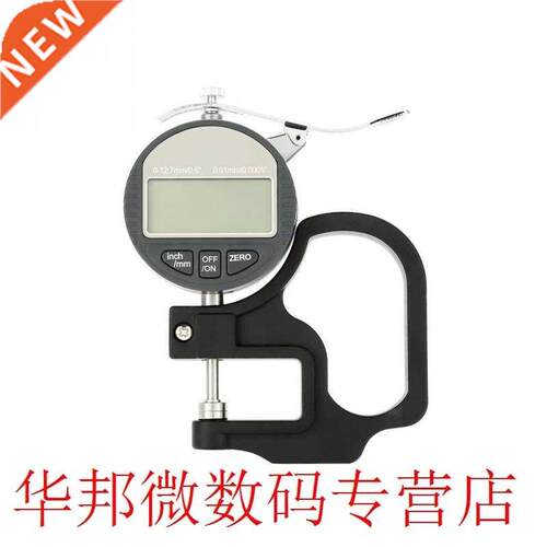 LCD Digital Thickness Gauge Paper Leather Cloth Thickness Ga