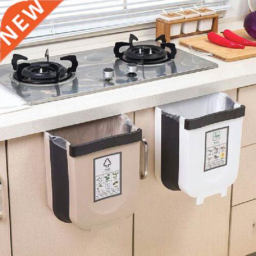 Kitchen Trash Can Oversized Hanging Foldable Cabinet Door