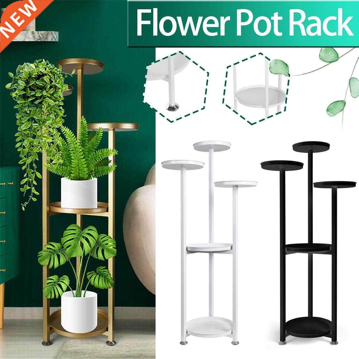 5 Ters Metal Plant Shelves Flower Holder Plant Rack Dsplay - 实物图