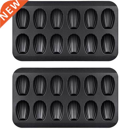 2 Packs Non-Stick Madeleine Pot, Baking Mold 12 with Shell C