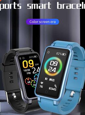 2021 Smart Bracelet Men 1.14