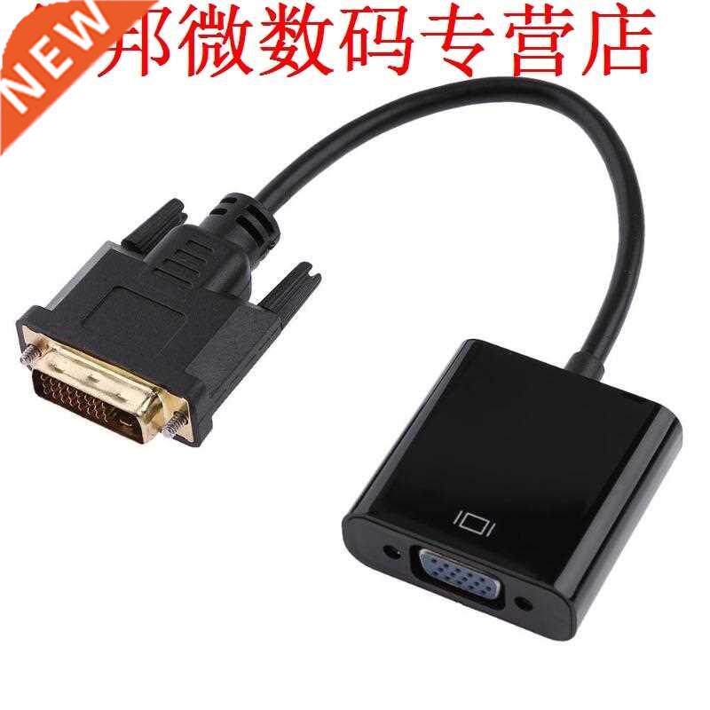 1080P DVI-D 24+1 Pin Male to VGA 15Pin Female Active Cable C