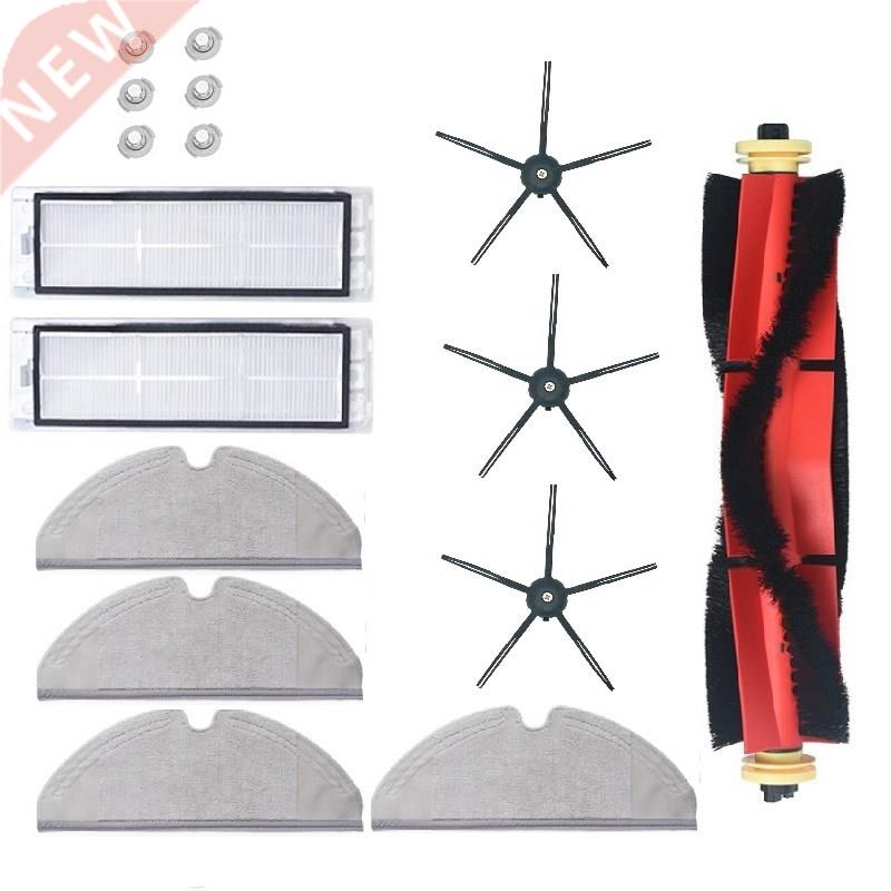 16Pcs for Xiaomi Roborock S5 Max S50 S6 Accessories Vacuum C
