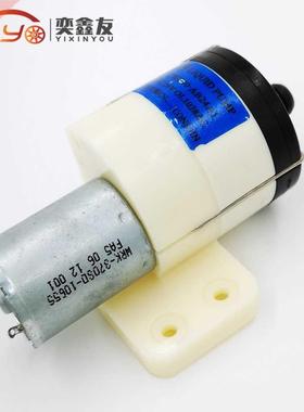 Original high pressure 70 water pump DC12V 24V self primin