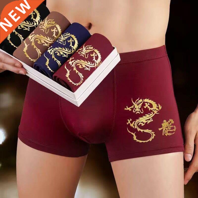 Men's Boxer Brief Cotton Underwear 4-Pack (Assorted Designs)