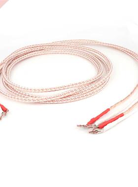 Pair 8TC Speaker Cable Speaker Cables without original box b