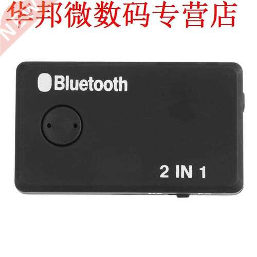 Integrated Bluetooth Audio FM Transmitter Receiver with .5m