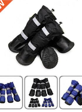 Pet Dog Shoes Winter Super Warm 4pcs/set Dog Boots Cotton
