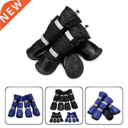 Pet Dog Shoes Winter Super Warm 4pcs/set Dog Boots Cotton